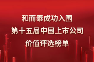 腾博官网-诚信为本,专业服务!