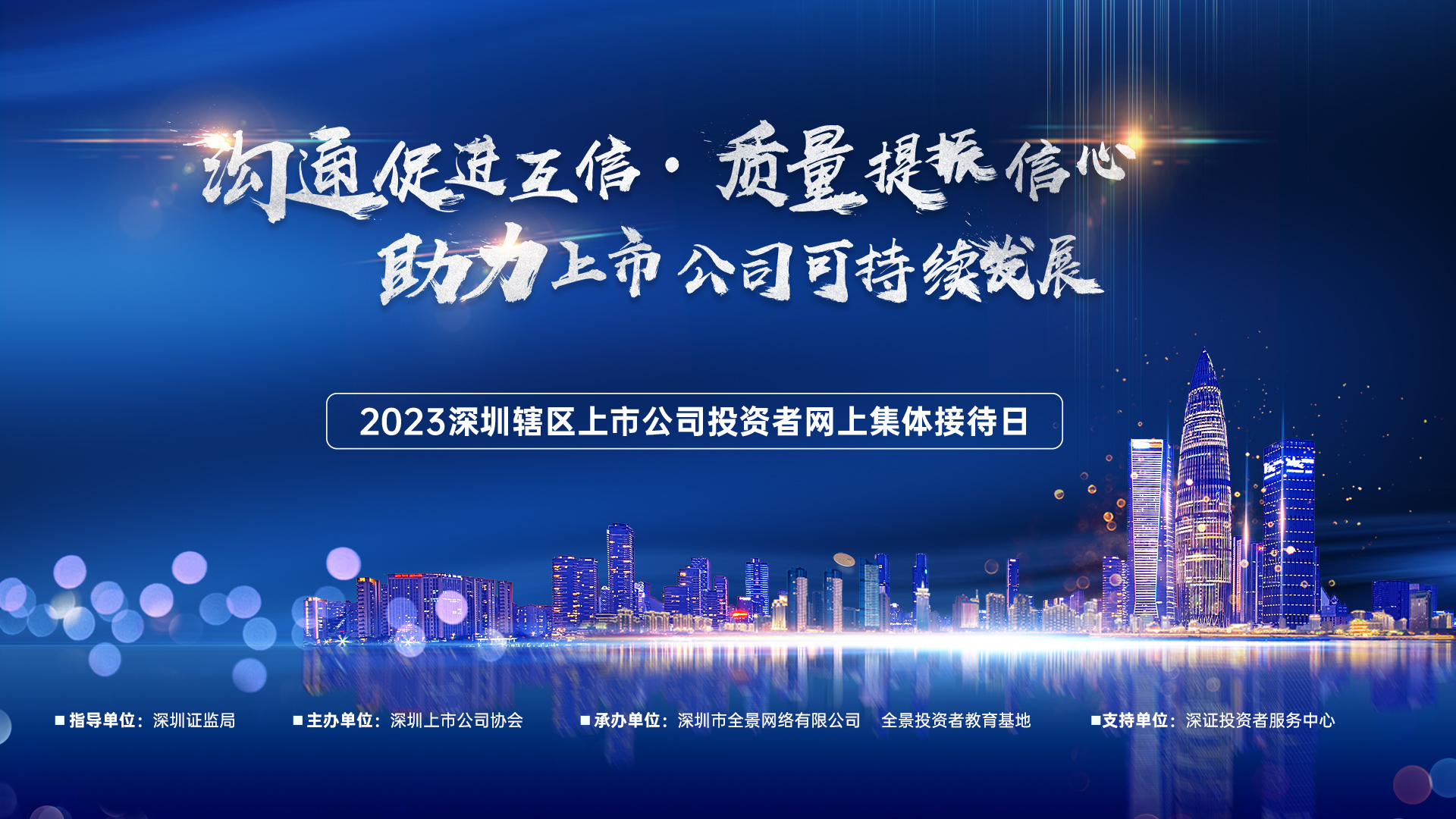 腾博官网-诚信为本,专业服务!