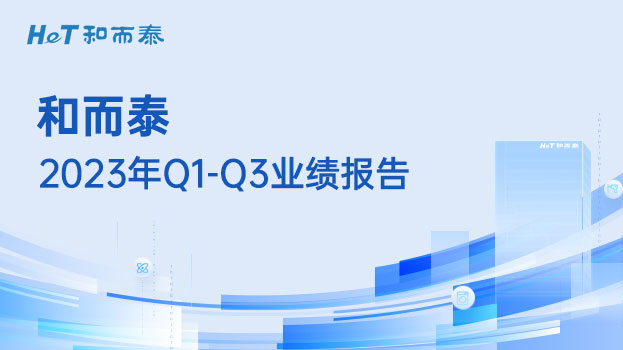 腾博官网-诚信为本,专业服务!