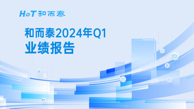 腾博官网-诚信为本,专业服务!