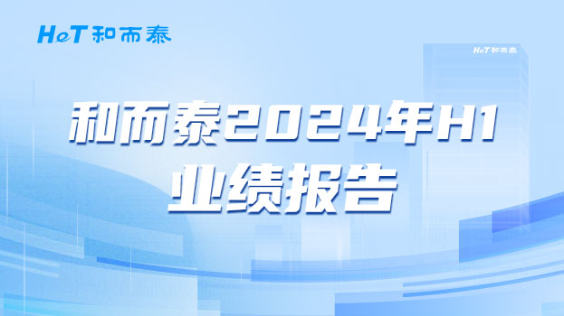 腾博官网-诚信为本,专业服务!