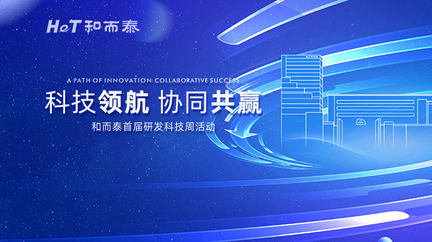 腾博官网-诚信为本,专业服务!