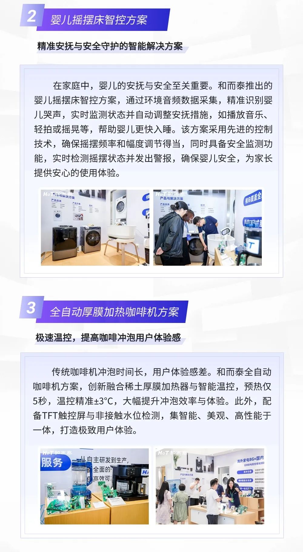 腾博官网-诚信为本,专业服务!