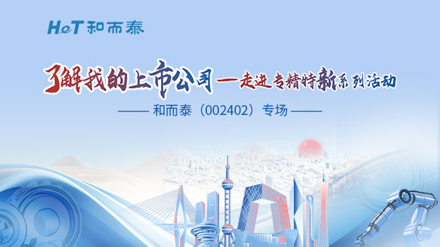 腾博官网-诚信为本,专业服务!