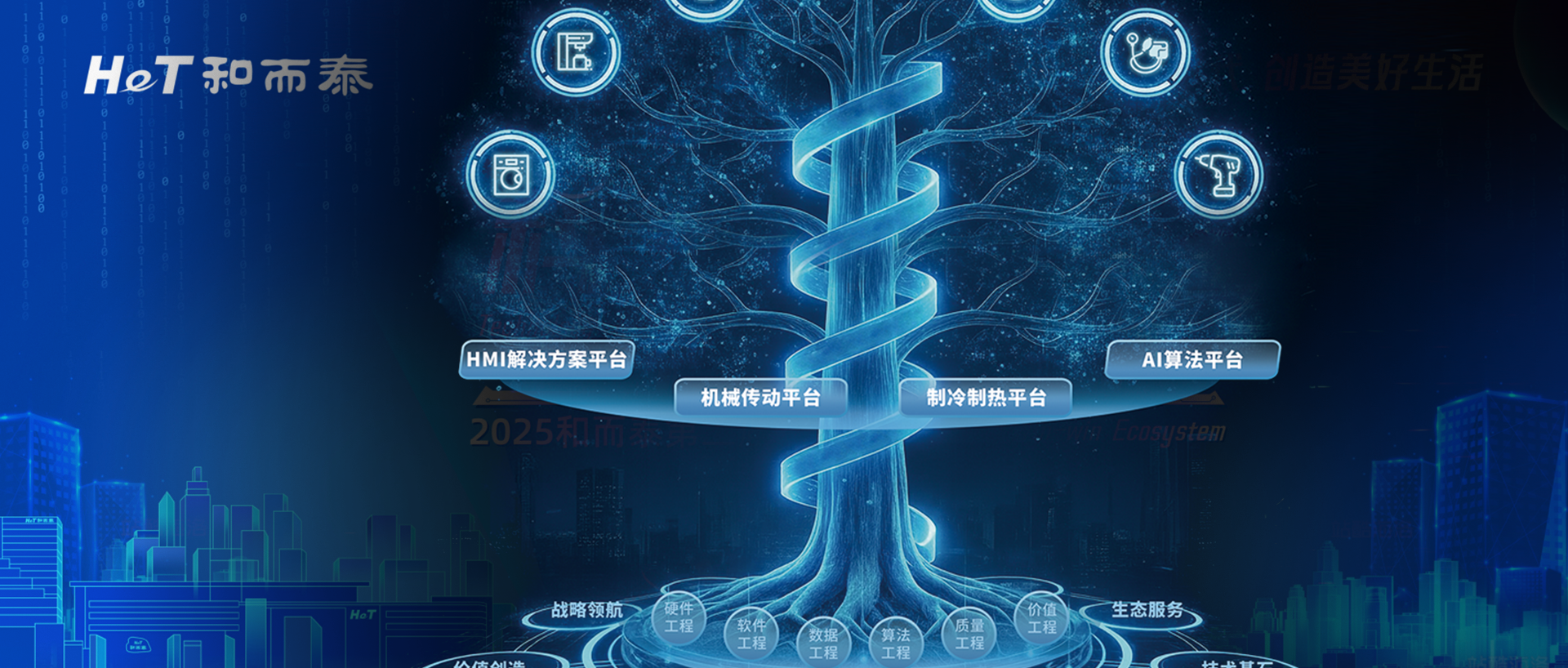 腾博官网-诚信为本,专业服务!