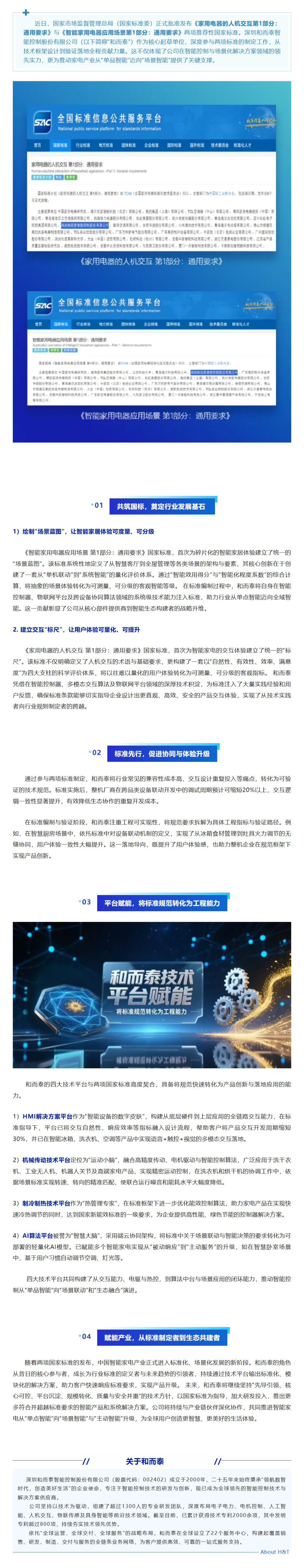 腾博官网-诚信为本,专业服务!