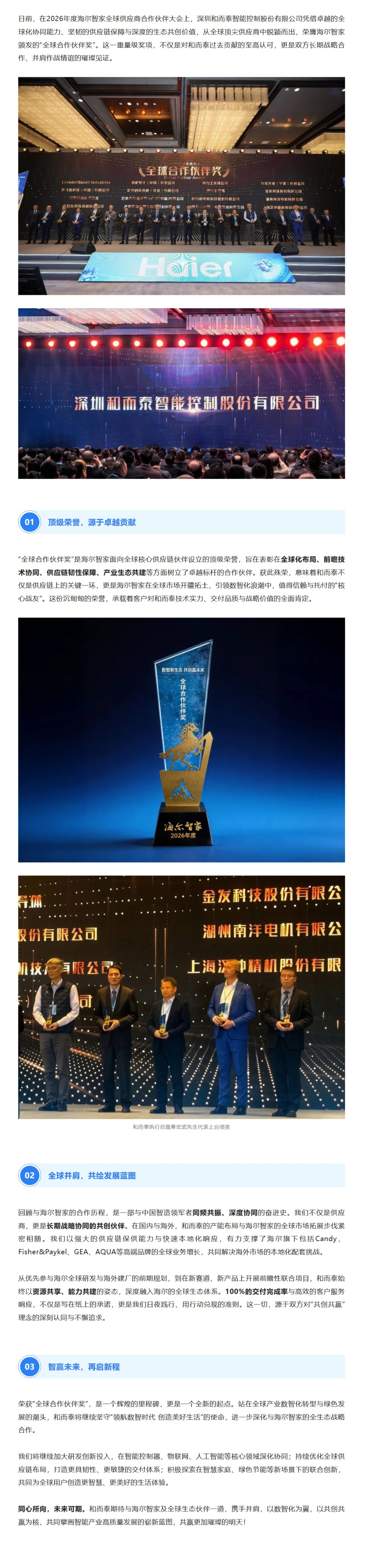 腾博官网-诚信为本,专业服务!