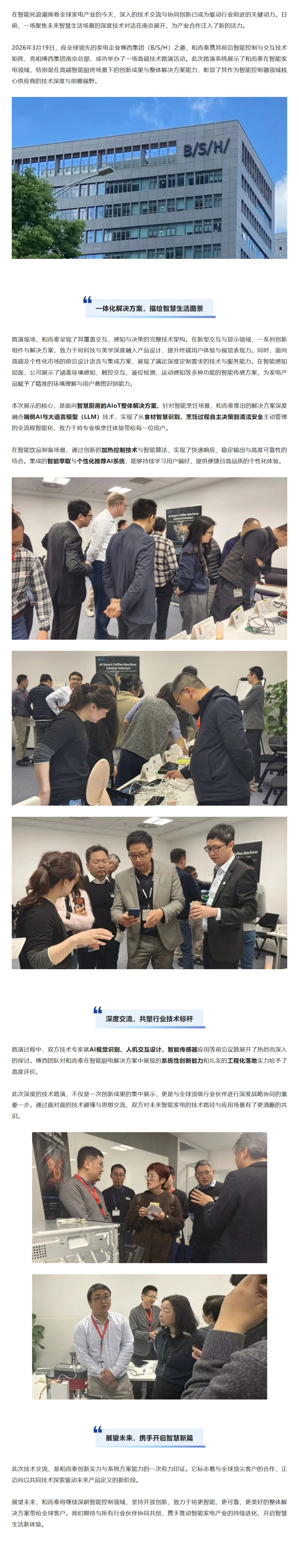 腾博官网-诚信为本,专业服务!