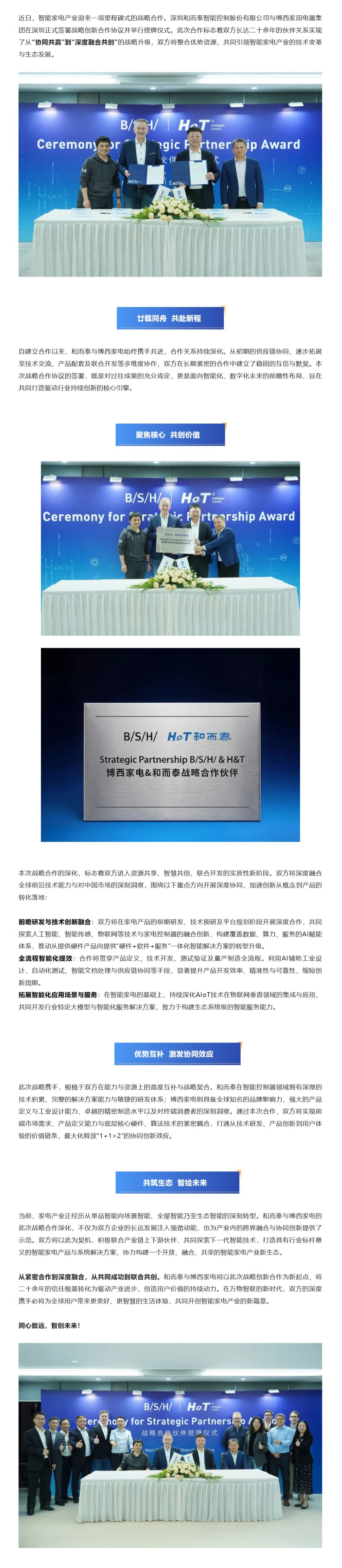 腾博官网-诚信为本,专业服务!